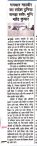 Navbharat Times