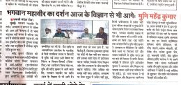 Pravasi Sandesh