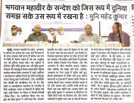 Yashobhoomi