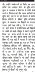Family of Press Coverage Part 3 of 3