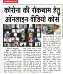Pratahkal